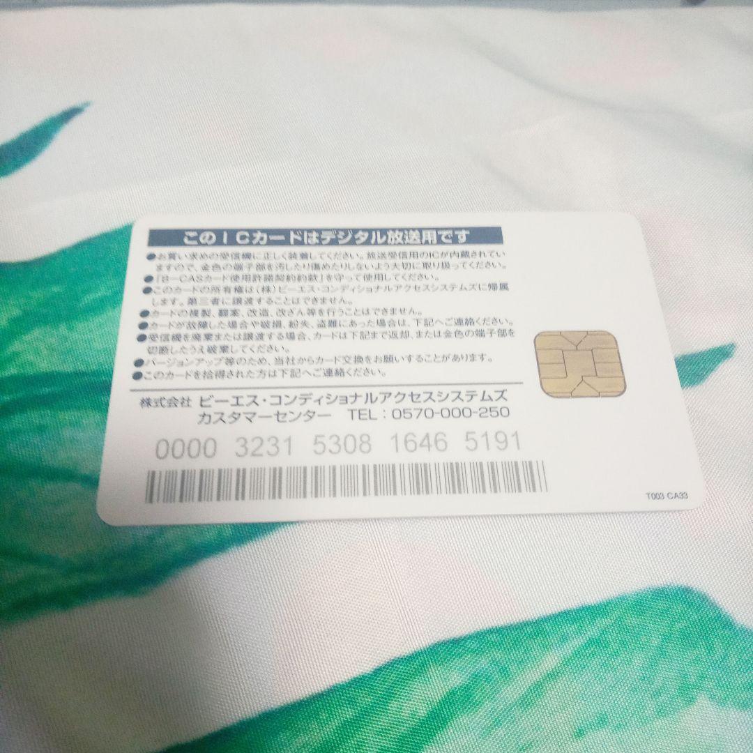 地上デジタルチューナー内臓ビデオ一体型DVDレコーダー(ジャンク品)