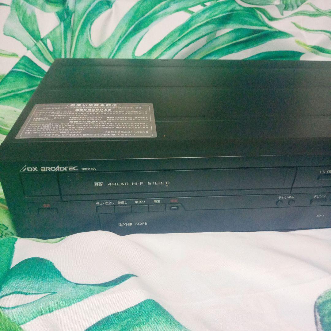地上デジタルチューナー内臓ビデオ一体型DVDレコーダー(ジャンク品)
