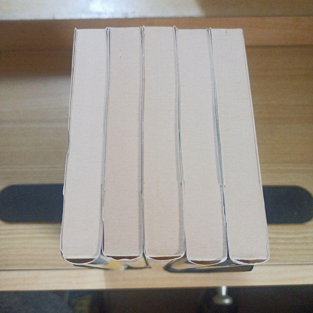 正法眼蔵 : 現代文訳 全5冊セット