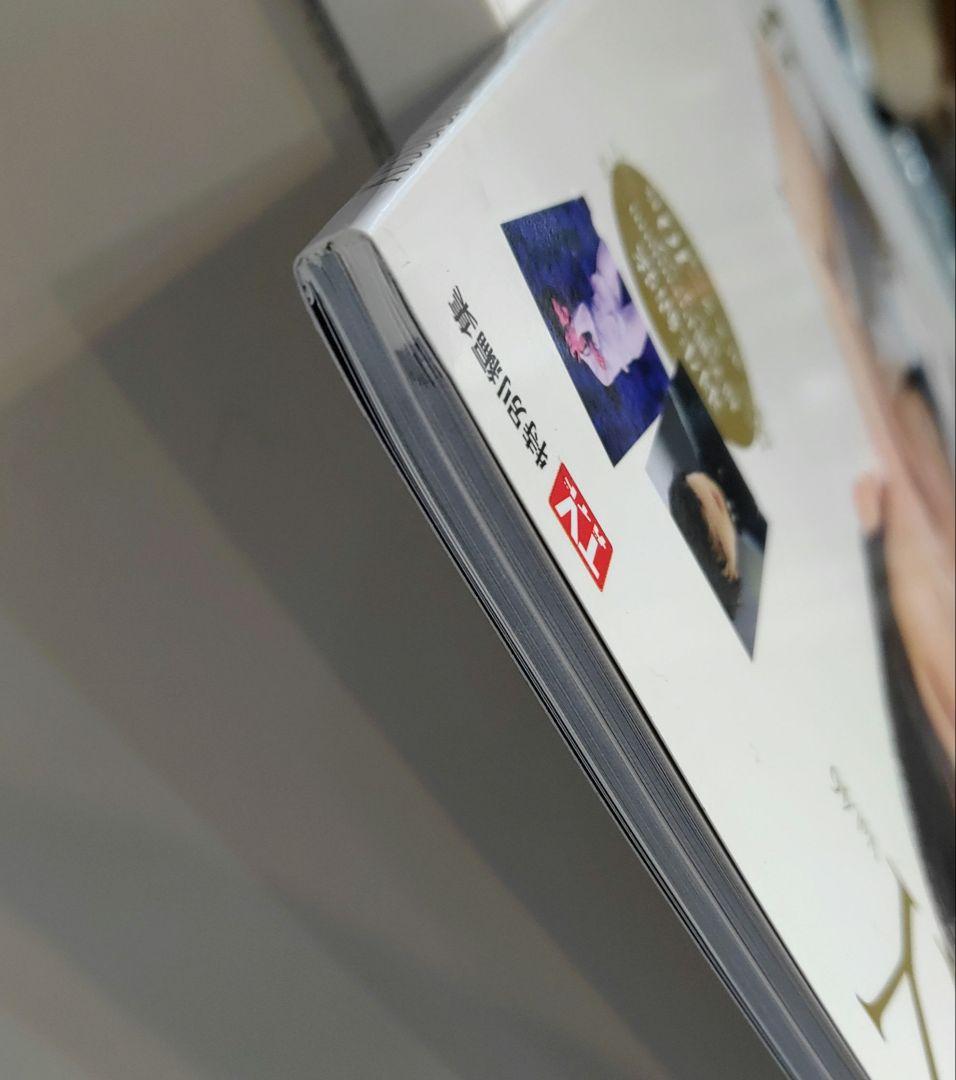 羽生結弦写真集　KISS&CRY　2022年Vol.46 まとめ売り
