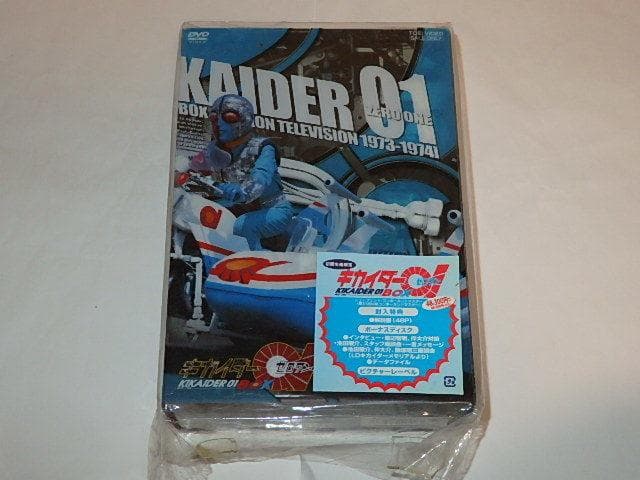 ★DVD　キカイダー01　池田駿介/伴大介/志穂美悦子/石ノ森章太郎先生