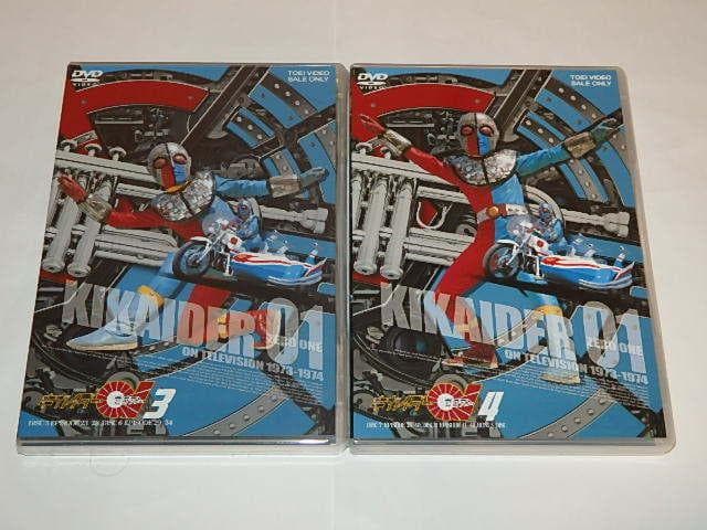 ★DVD　キカイダー01　池田駿介/伴大介/志穂美悦子/石ノ森章太郎先生