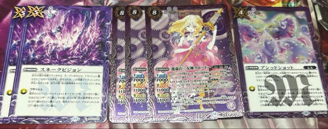 バトスピ 幽契約 ニュクス デッキ