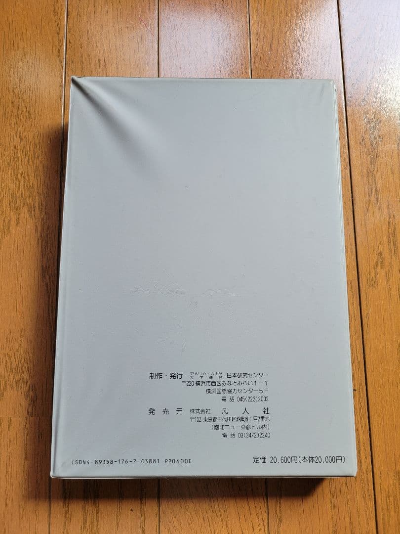語学・辞書・学習参考書 An IntroductiontoAdvancedSpoken Japanese