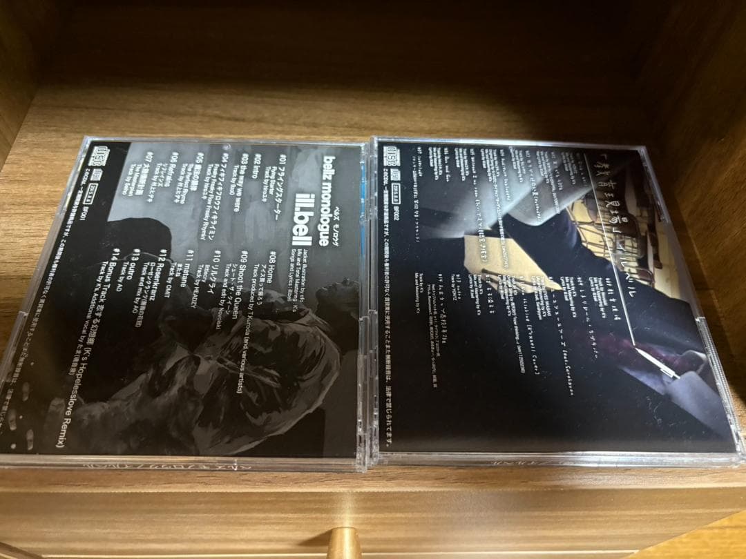 ill.bell bellz monologue + 教育現場
