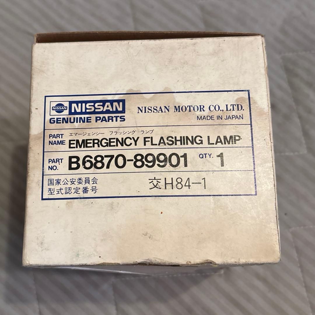 ☘️NISSAN 日産 純正 停止表示燈 12V 昼夜間兼用