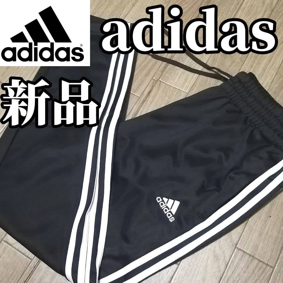 【残りわずか】新品　adidas レディースM ジャージ　セットアップ　正規品