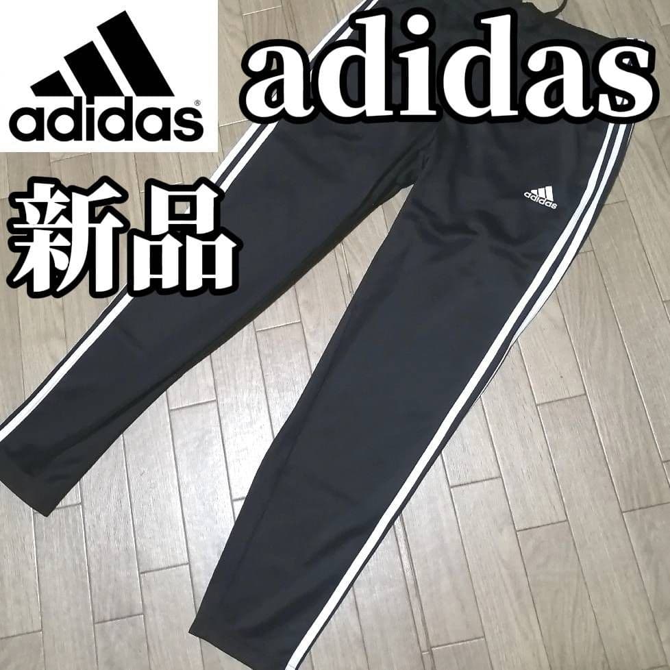 【残りわずか】新品　adidas レディースM ジャージ　セットアップ　正規品