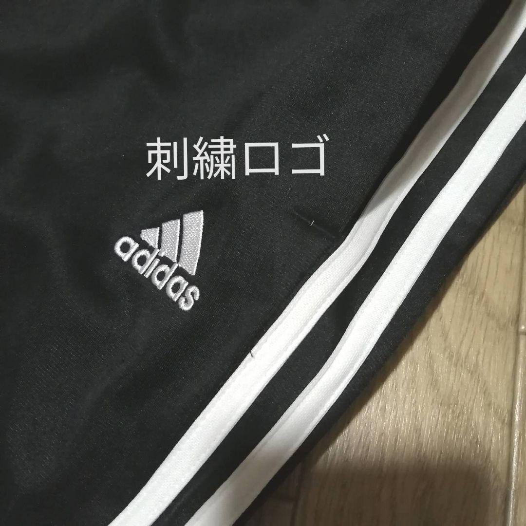 【残りわずか】新品　adidas レディースM ジャージ　セットアップ　正規品