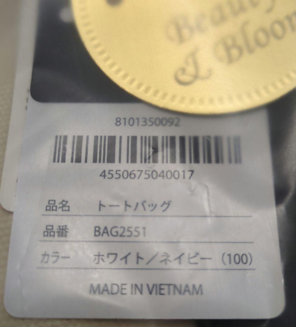 YONEX　テニス　バドミントン　バッグ