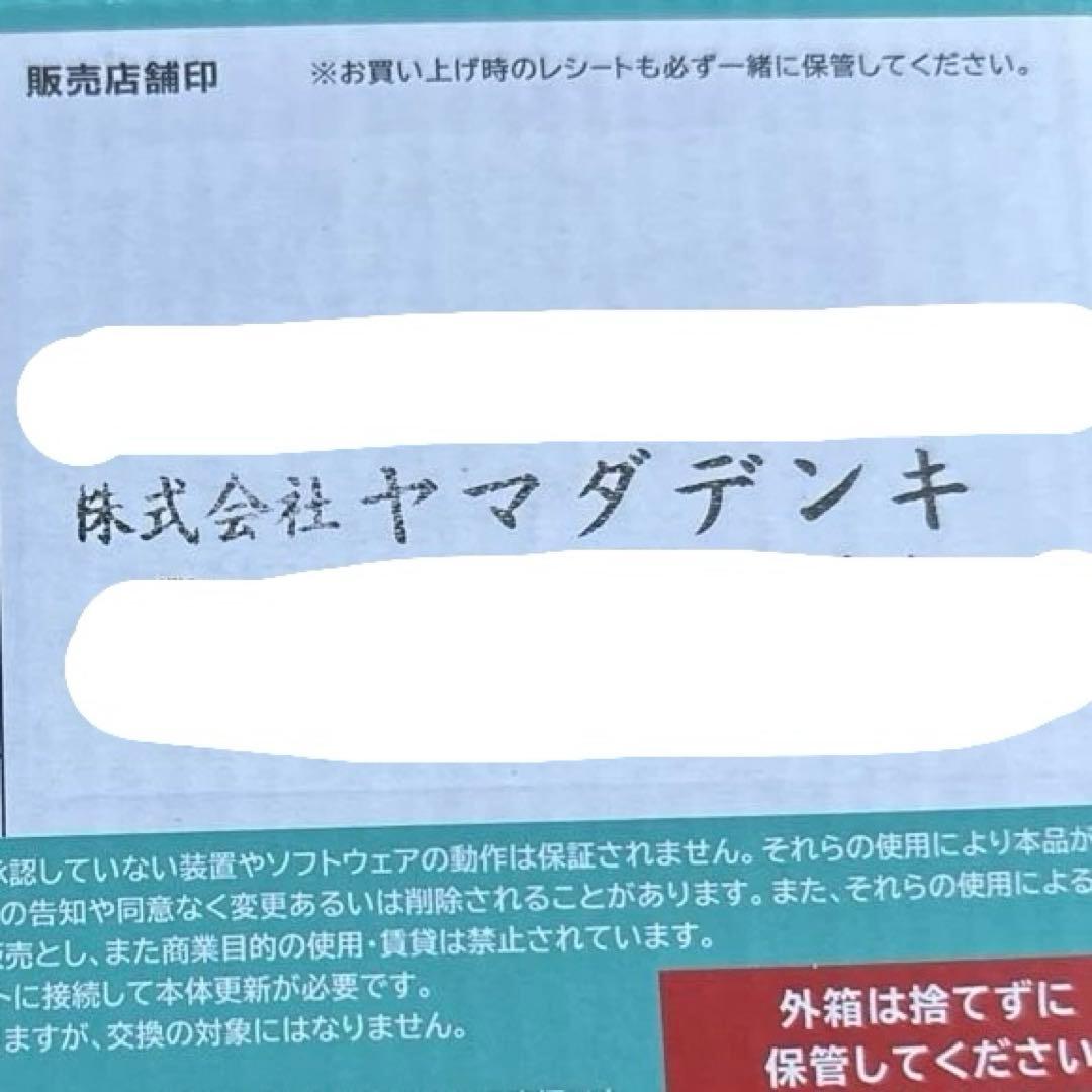 Switch Light ターコイズ 新品未開封品 レシート付き