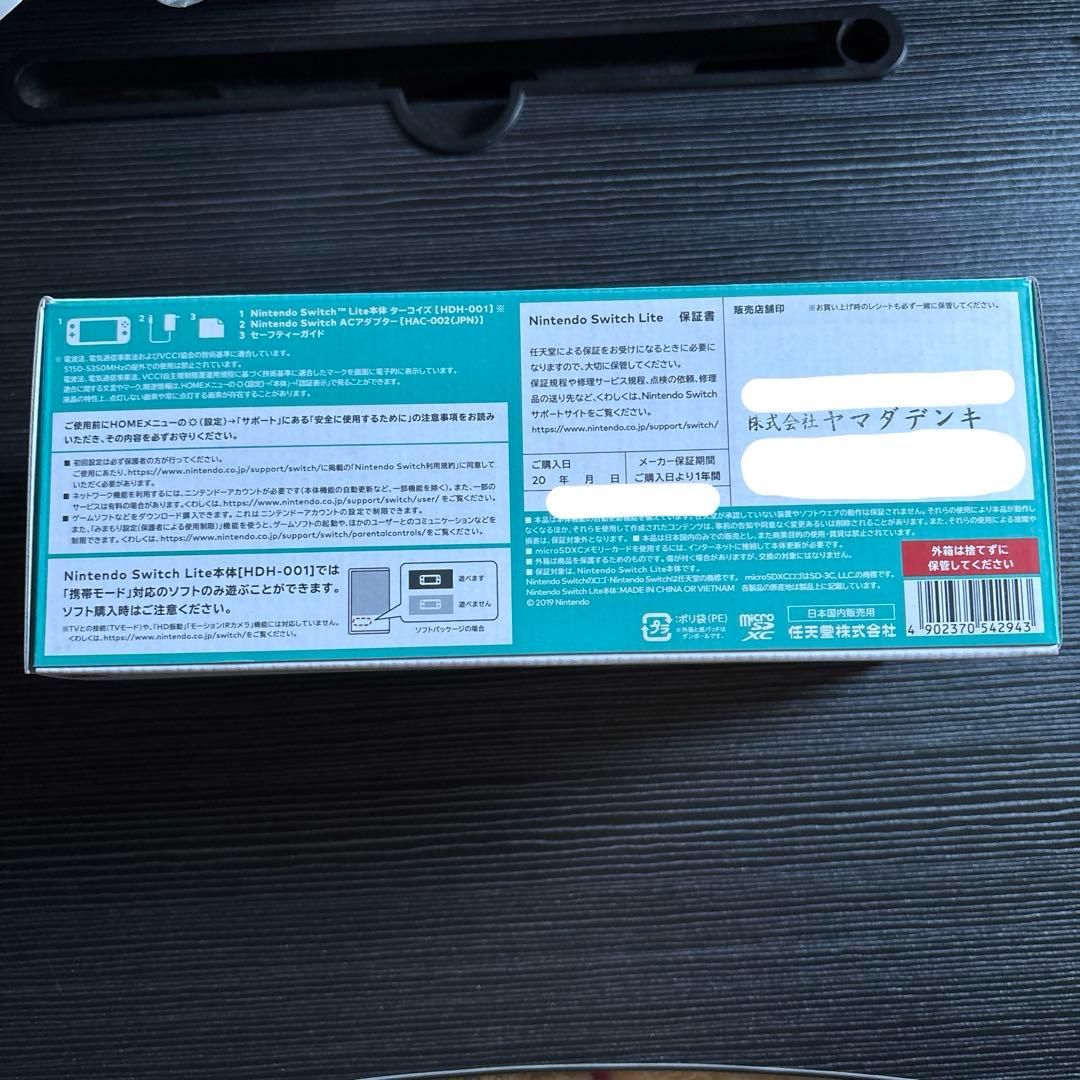 Switch Light ターコイズ 新品未開封品 レシート付き