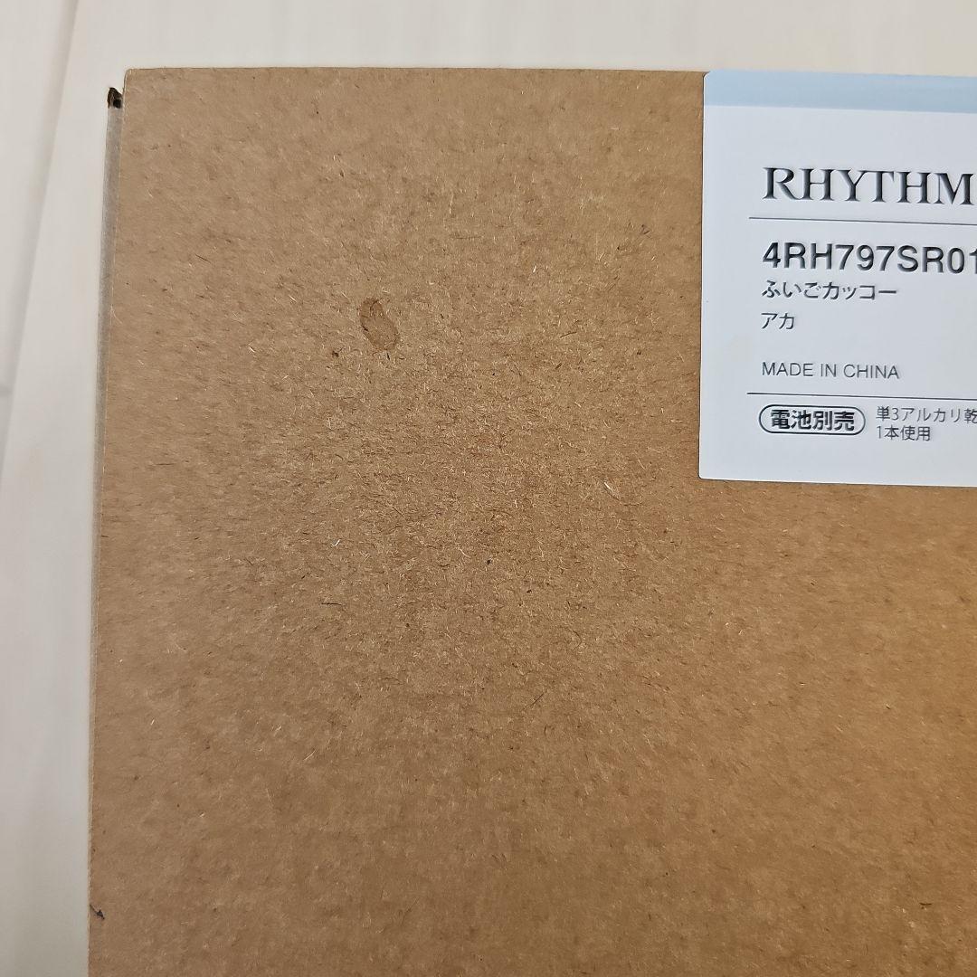 鳩時計　RHYTHM PLUS ふいごカッコー　R797