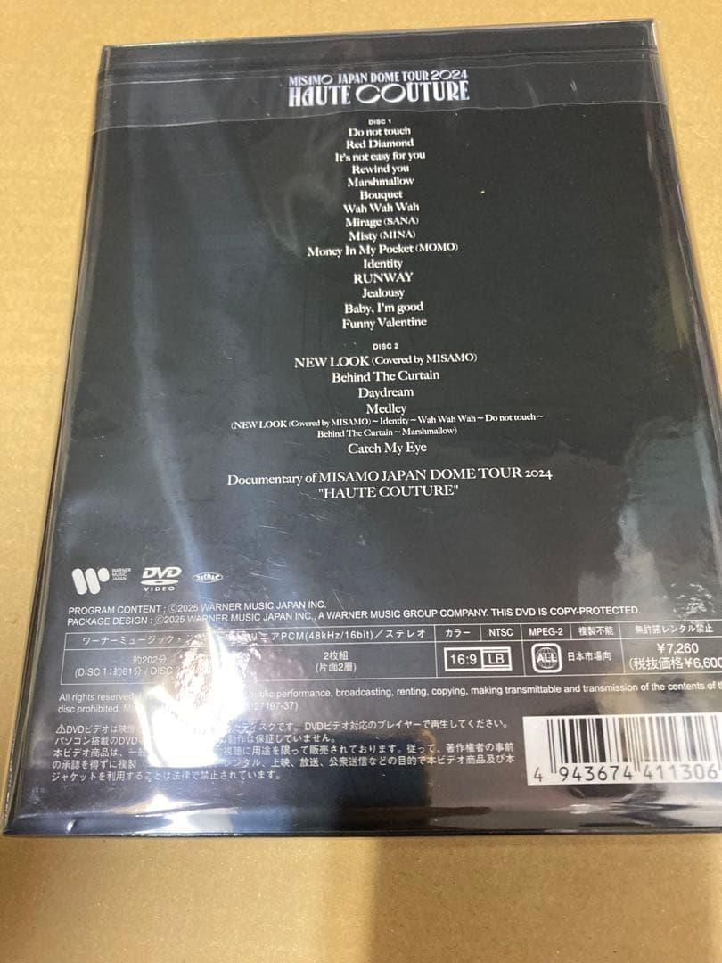 MISAMO JAPAN DOME TOUR 2024DVD 初回盤 新品未開封