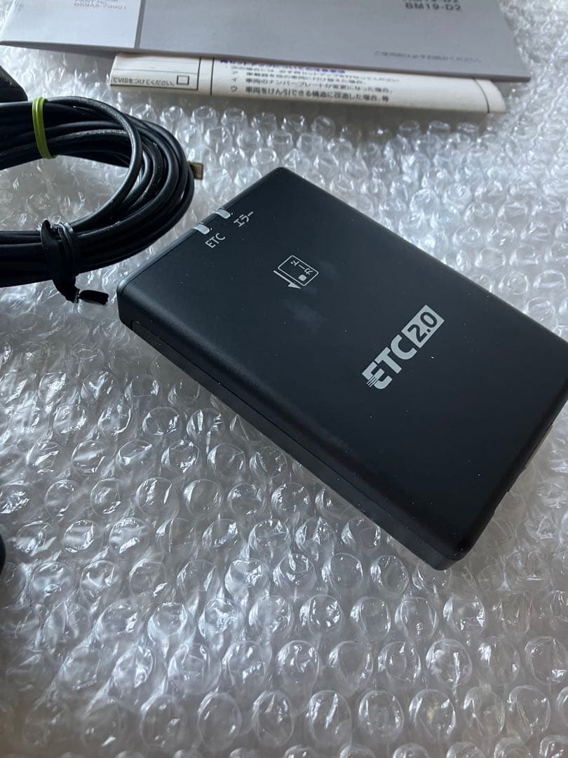 ETC 2.0 車載器 配線・ナビ連動ケーブル付き　パナソニック　日産純正用品