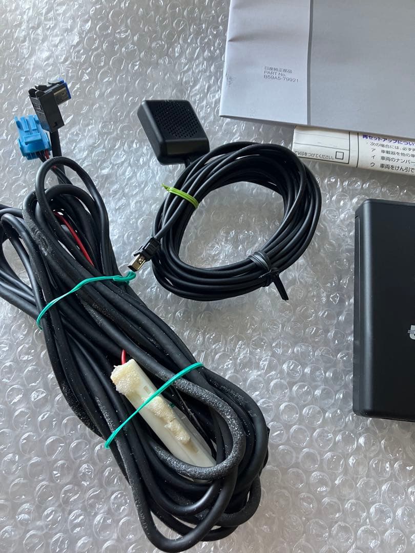 ETC 2.0 車載器 配線・ナビ連動ケーブル付き　パナソニック　日産純正用品
