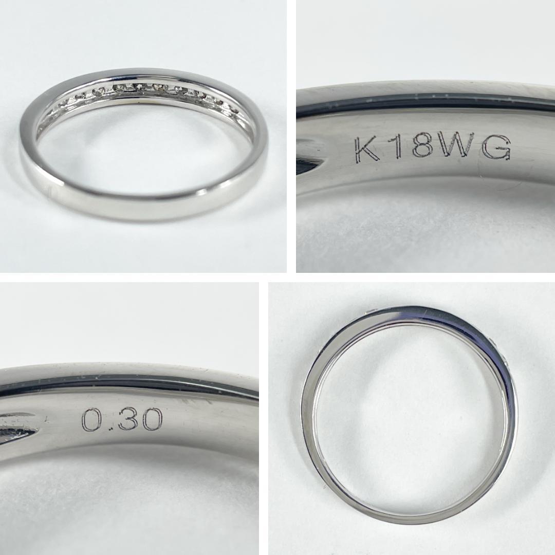 K18WG 天然ダイヤモンド 0.30ct ハーフエタニティリング