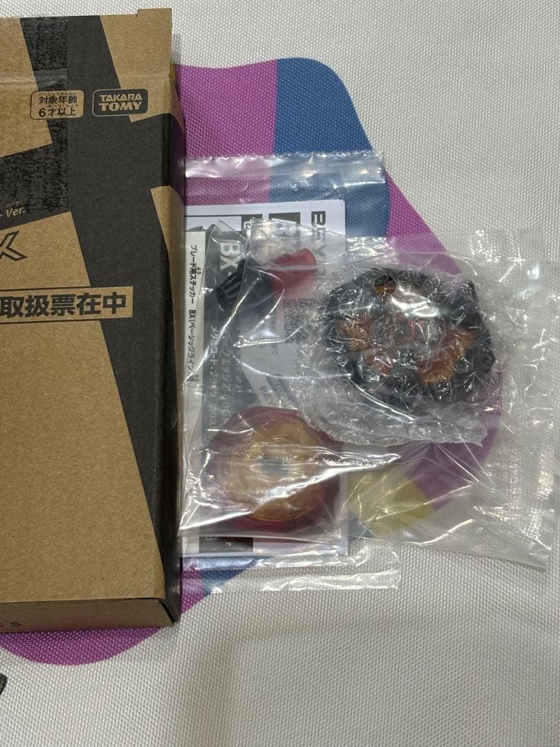 シャークエッジ2-60GP 　ベイブレードｘ　コロコロ 釣りスピリッツ