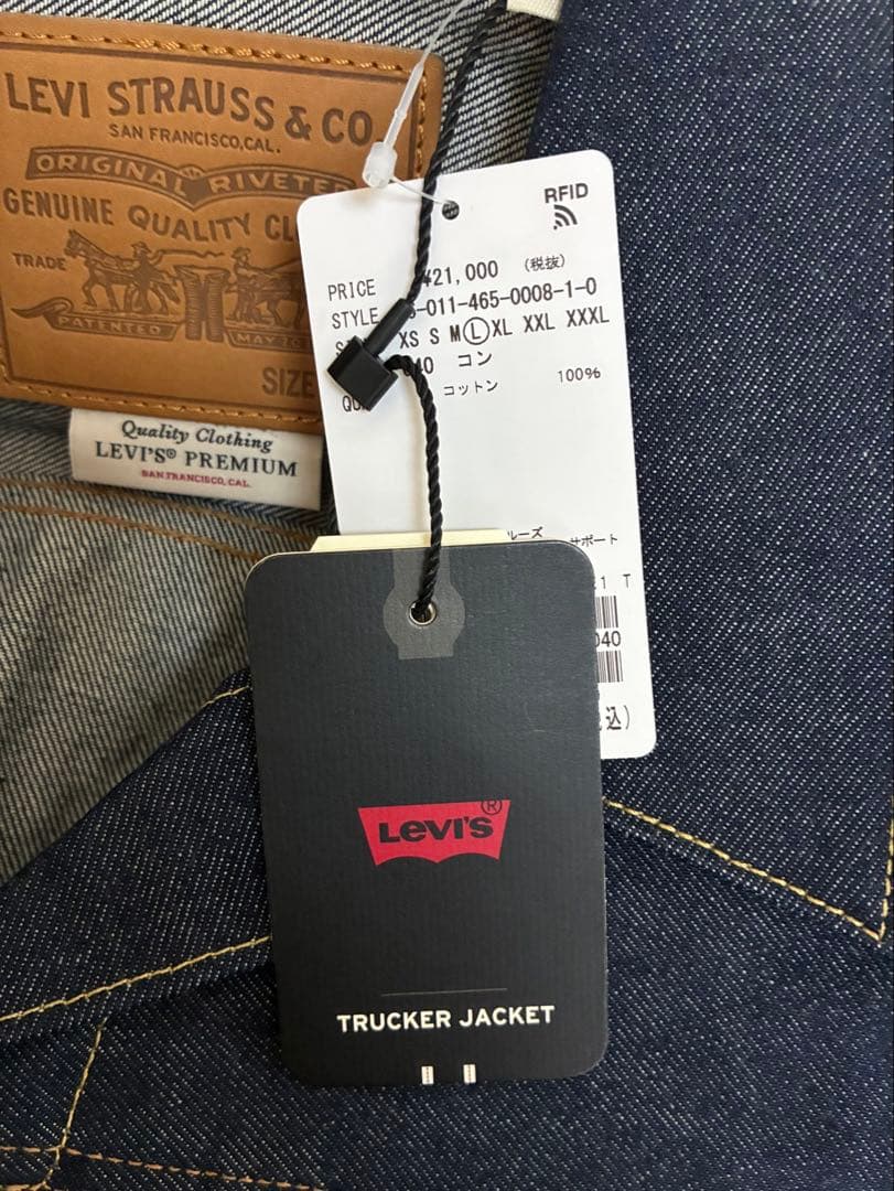 LEVI’S(R) / リーバイス(R) TYPE１トラッカージャケット