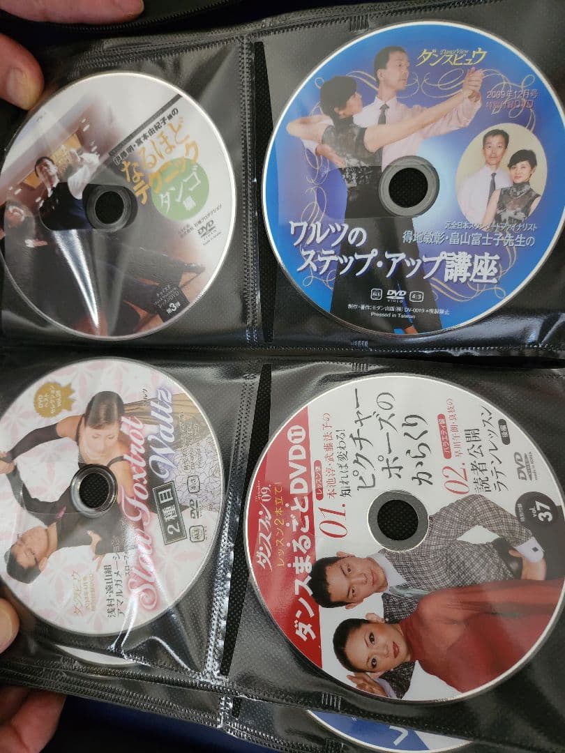 社交ダンス ダンス DVD リズムダンス ダンスビュウ ダンスファン