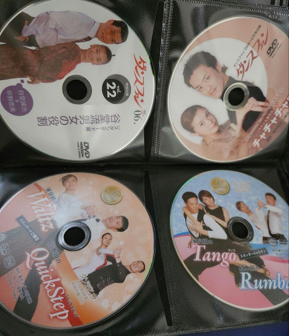 社交ダンス ダンス DVD リズムダンス ダンスビュウ ダンスファン