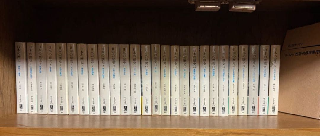 日本の歴史 全26巻セット (中公文庫)