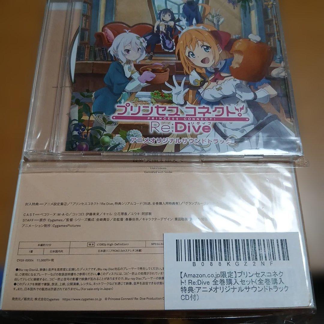 プリンセスコネクト. Re:DAIV。5点。