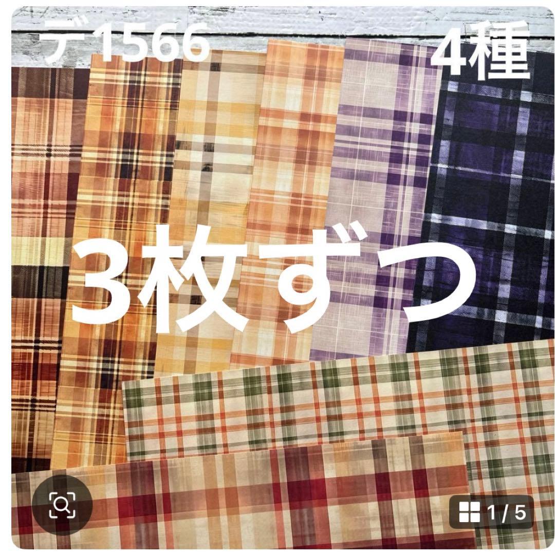 専用ページ 彩火's セレクト@プロフ必読・代行×様