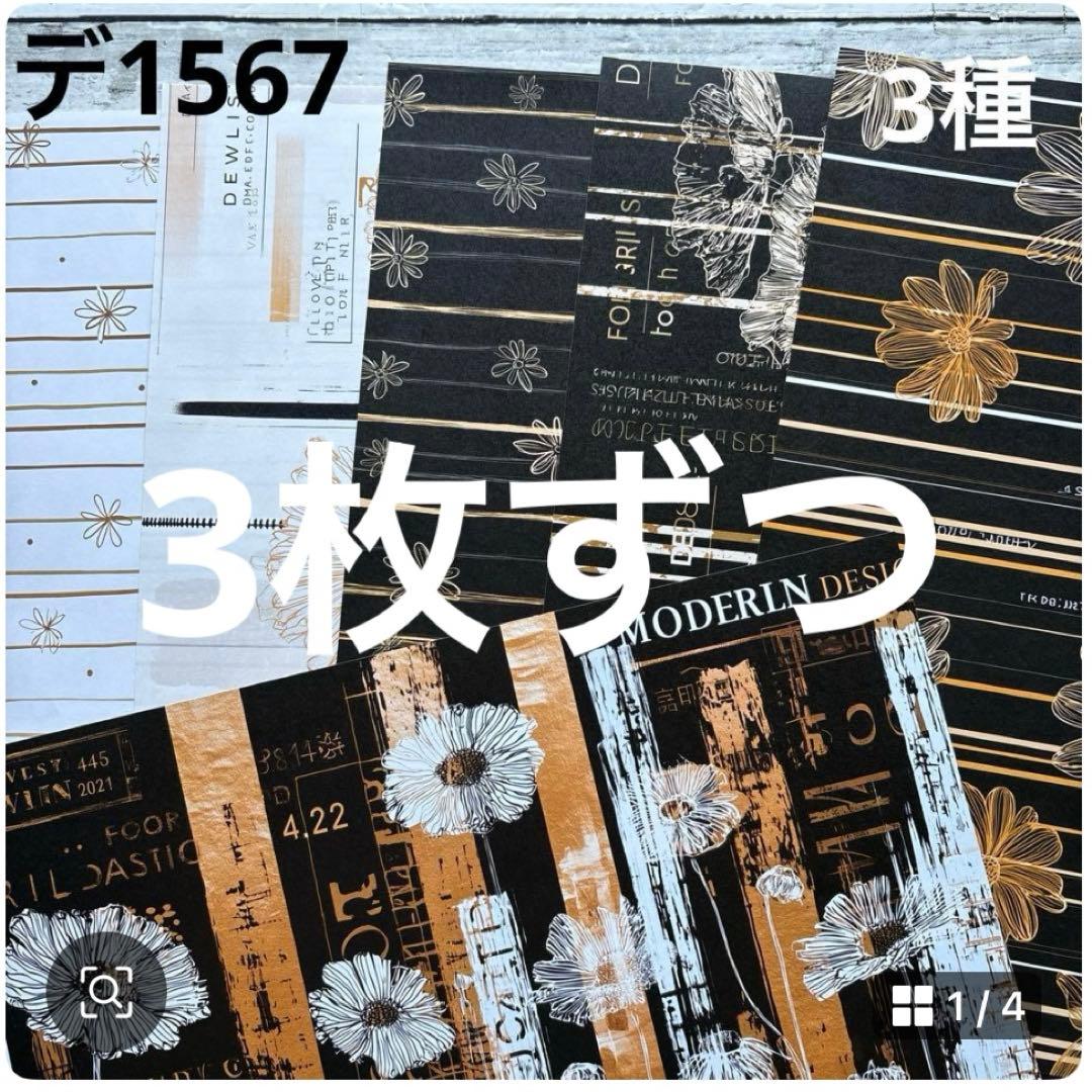 専用ページ 彩火's セレクト@プロフ必読・代行×様