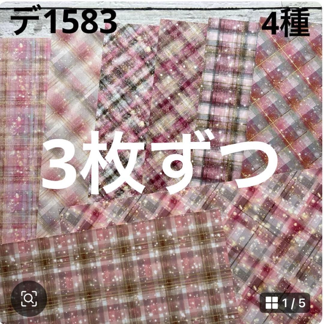 専用ページ 彩火's セレクト@プロフ必読・代行×様