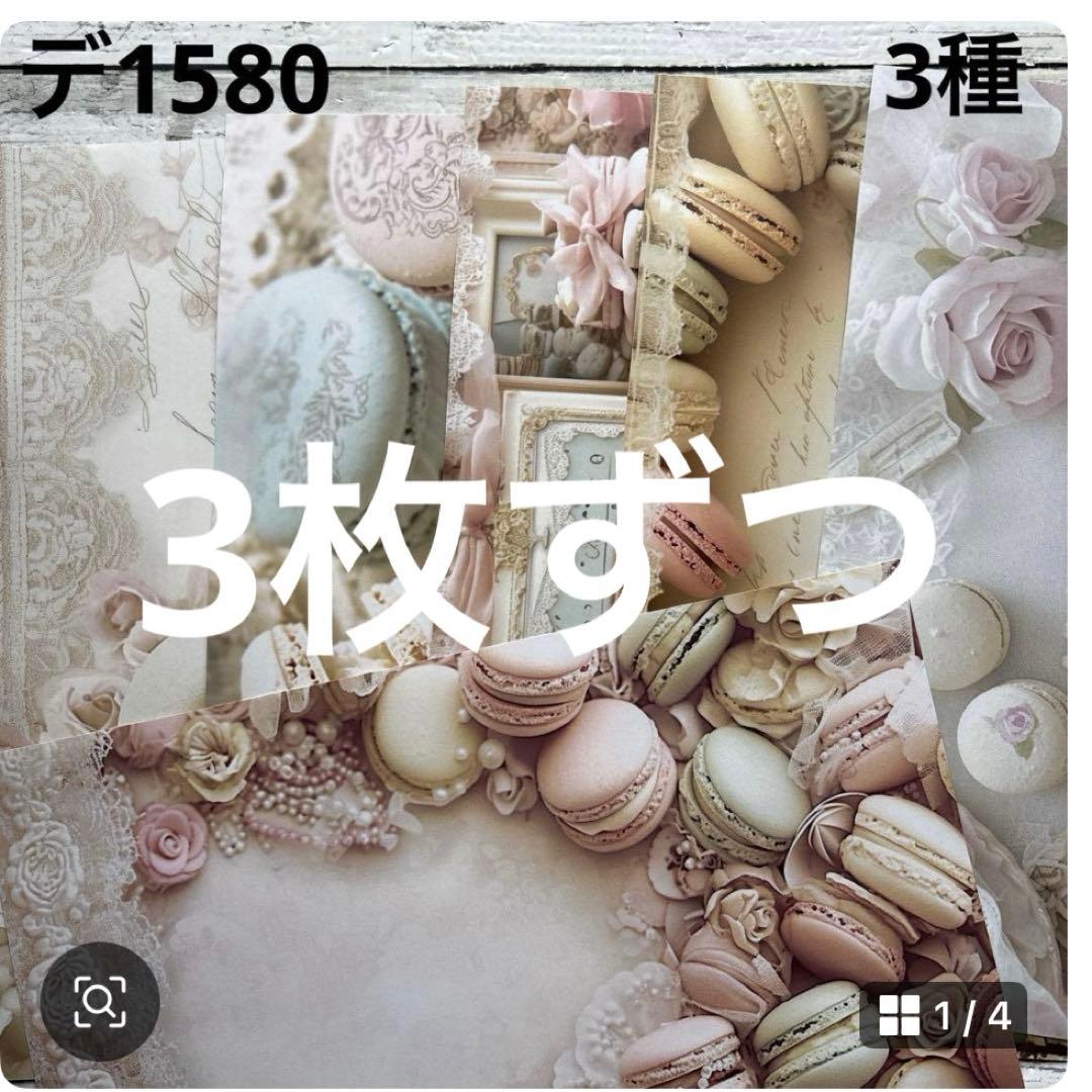 専用ページ 彩火's セレクト@プロフ必読・代行×様