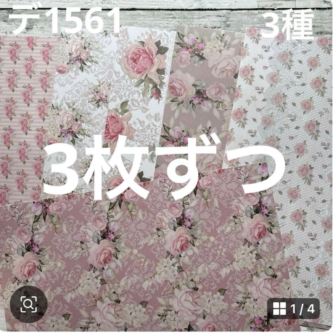 専用ページ 彩火's セレクト@プロフ必読・代行×様