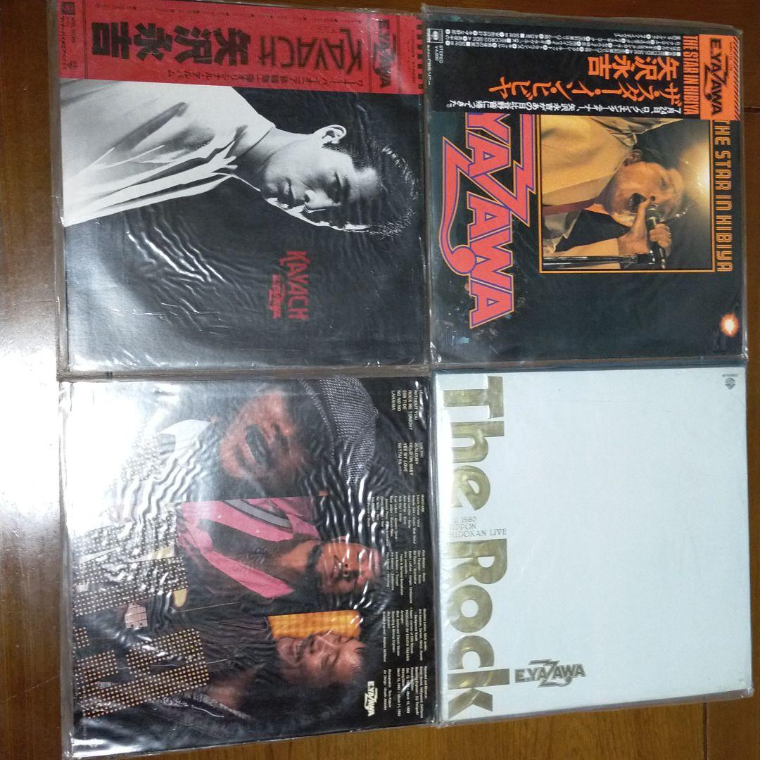 矢沢永吉レコード　LPセット➕シングル➕オリジナルシングル