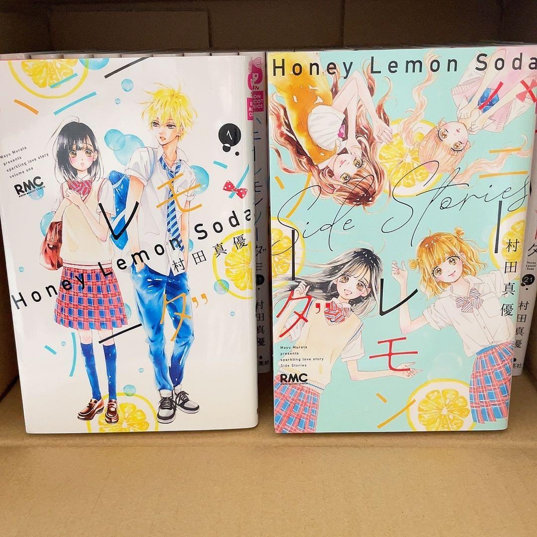 ハニーレモンソーダ1~21巻＋サイドストーリー