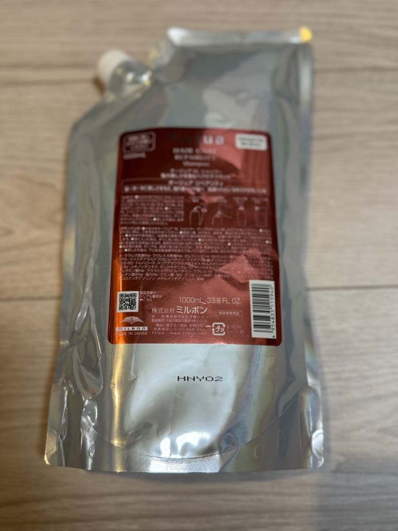 オージュリ　ペアリティ シャンプー トリートメント 詰め替え 1000ml 2個