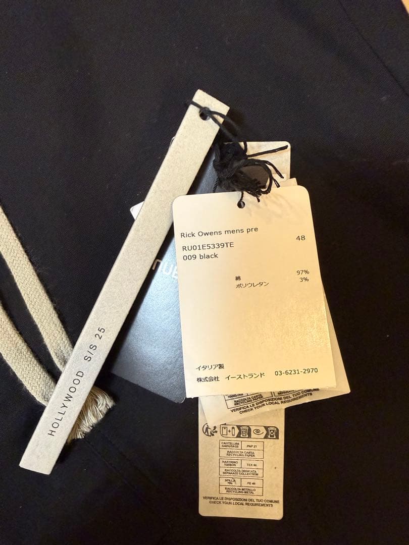パンツ Rick Owens cargobelas