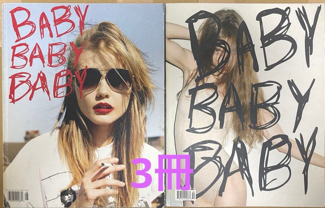 BABY BABY BABY 雑誌　3冊