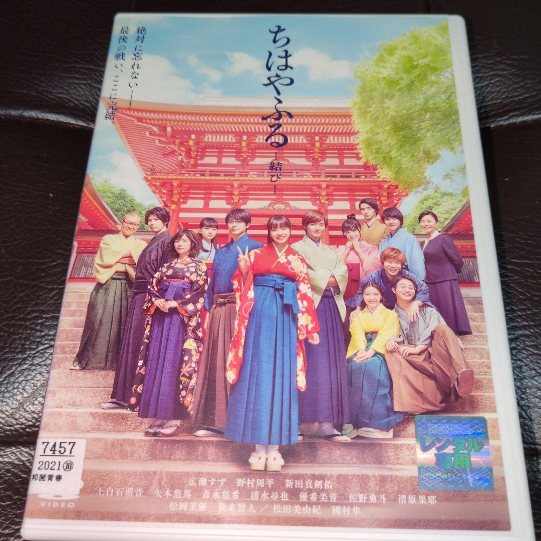 いよいよTVは最終回間近··ちはやふる上の句、下の句、-繋ぐ-、結びセット