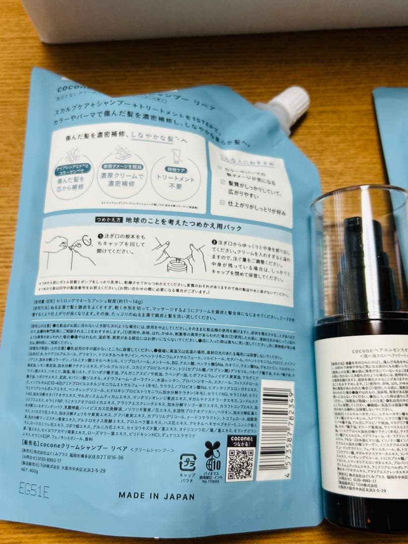 ココネクレイクリームシャンプー 詰替え&ボトル&ヘアオイル&おまけ