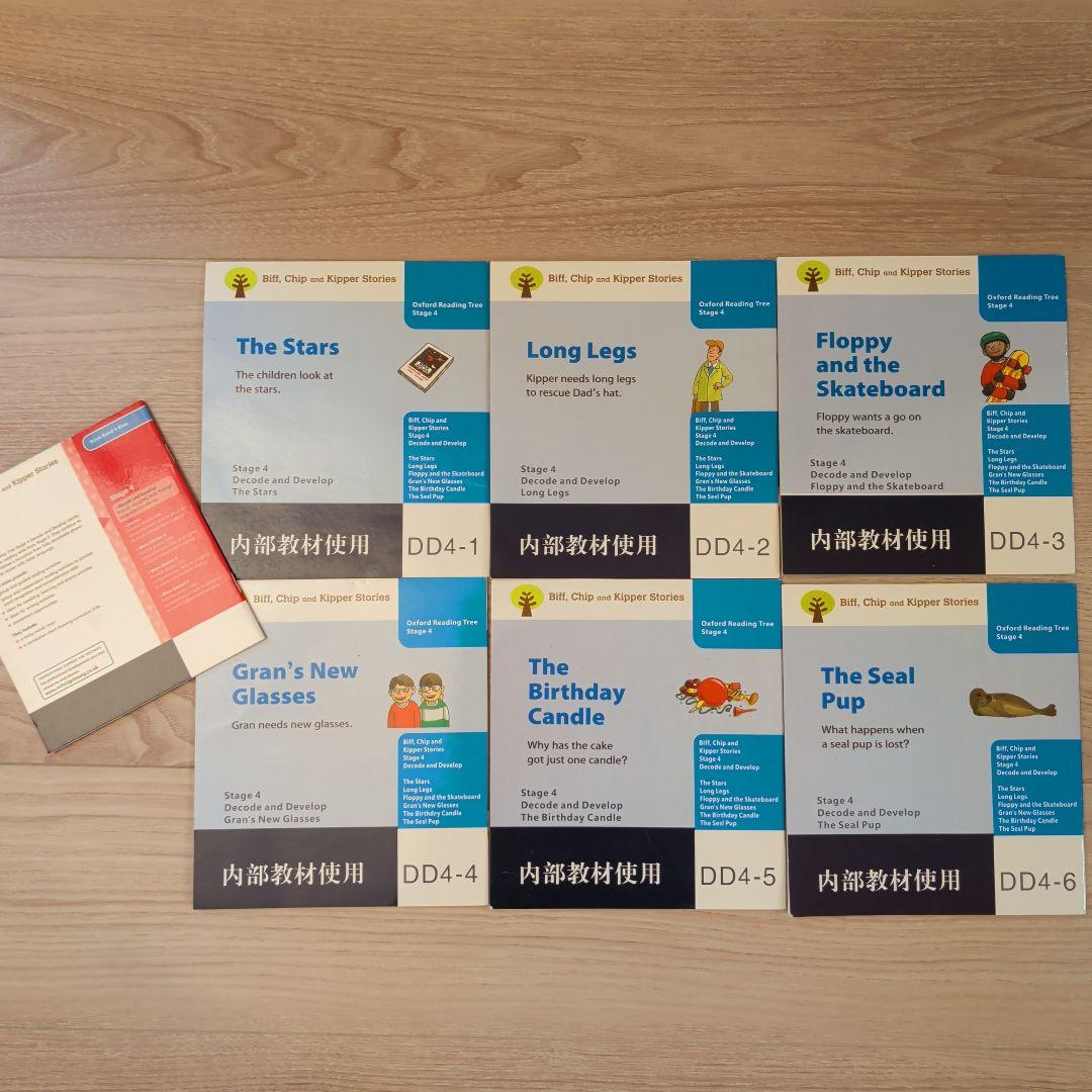 ORT Oxford Reading Tree Stage4　42冊+ガイド6冊