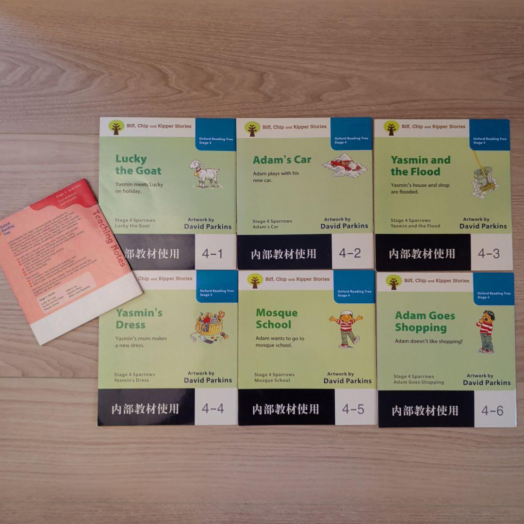 ORT Oxford Reading Tree Stage4　42冊+ガイド6冊