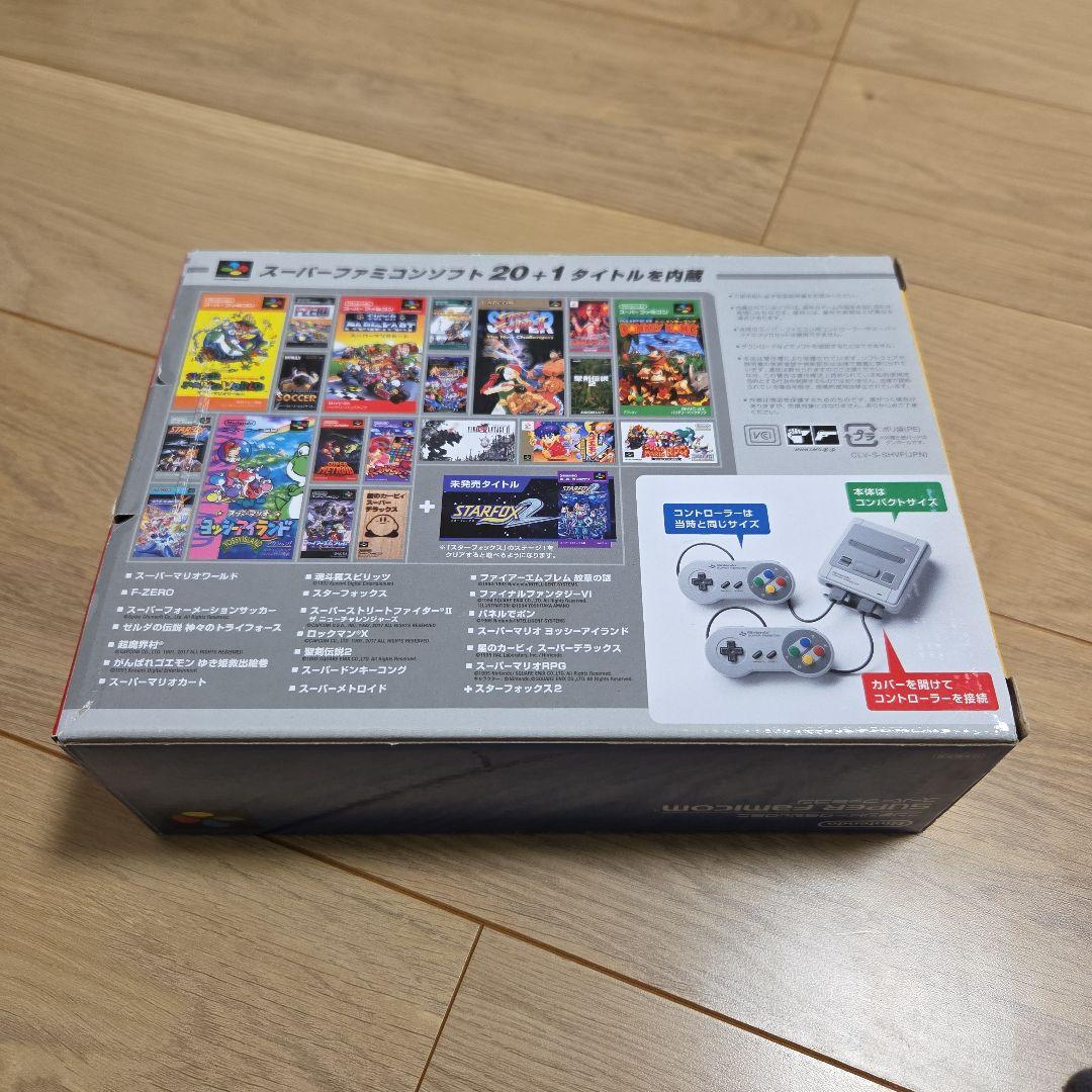 ニンテンドークラシックミニ Super Famicom 20+1タイトル