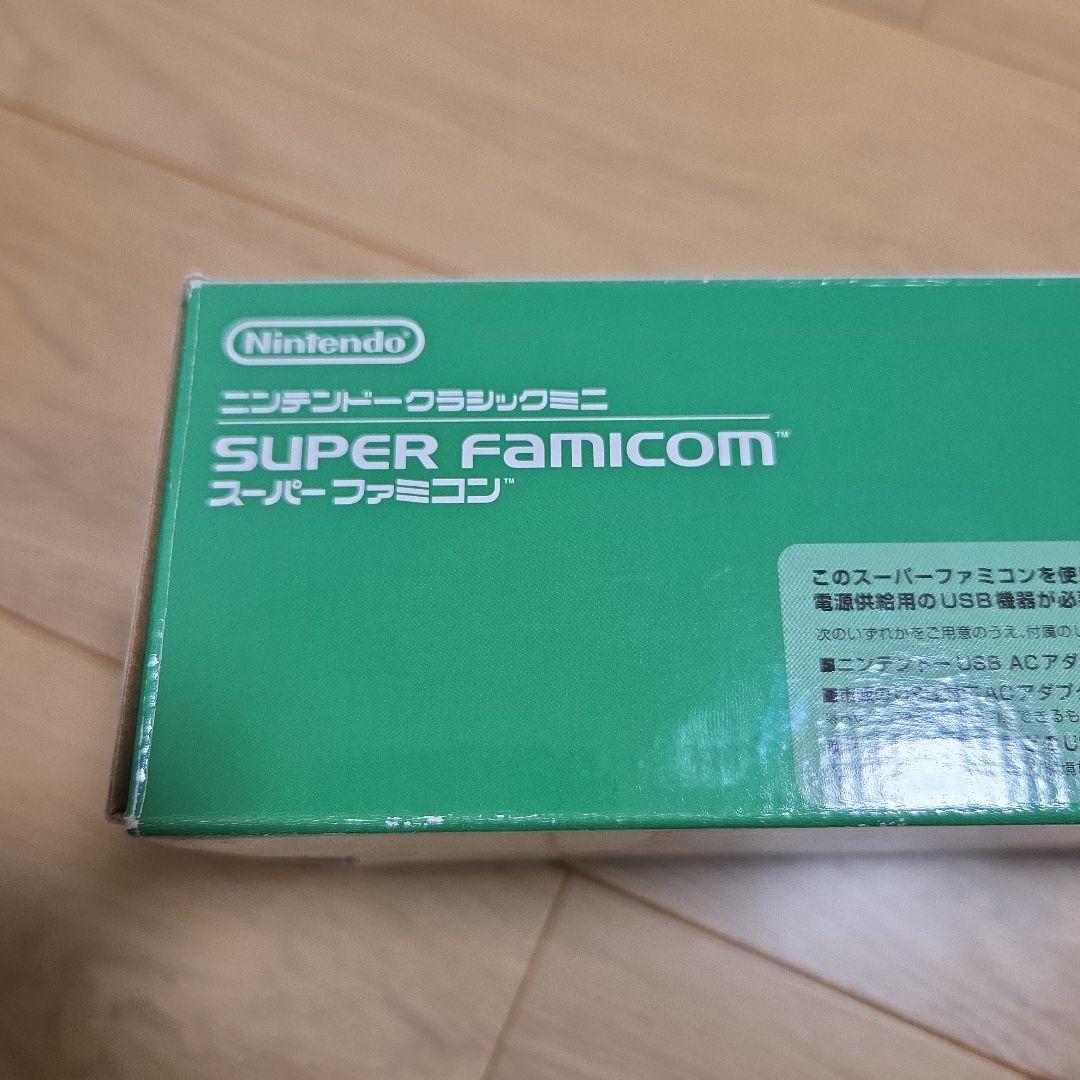 ニンテンドークラシックミニ Super Famicom 20+1タイトル