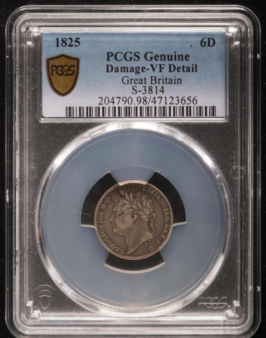 PCGS-VFグレード　ダメージ　イギリス　ジョージ4世　1825　６ペンス