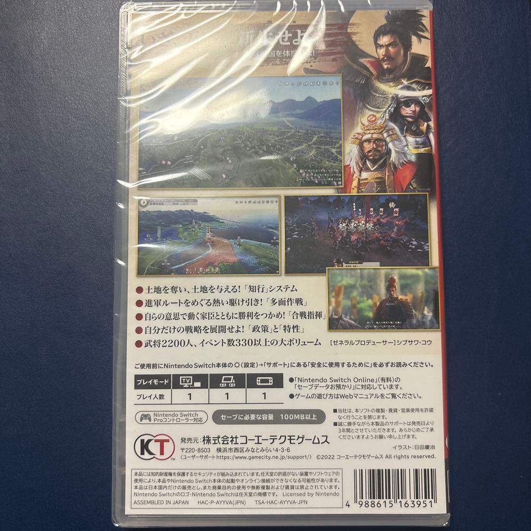 【新品未開封】信長の野望新生　Switch版