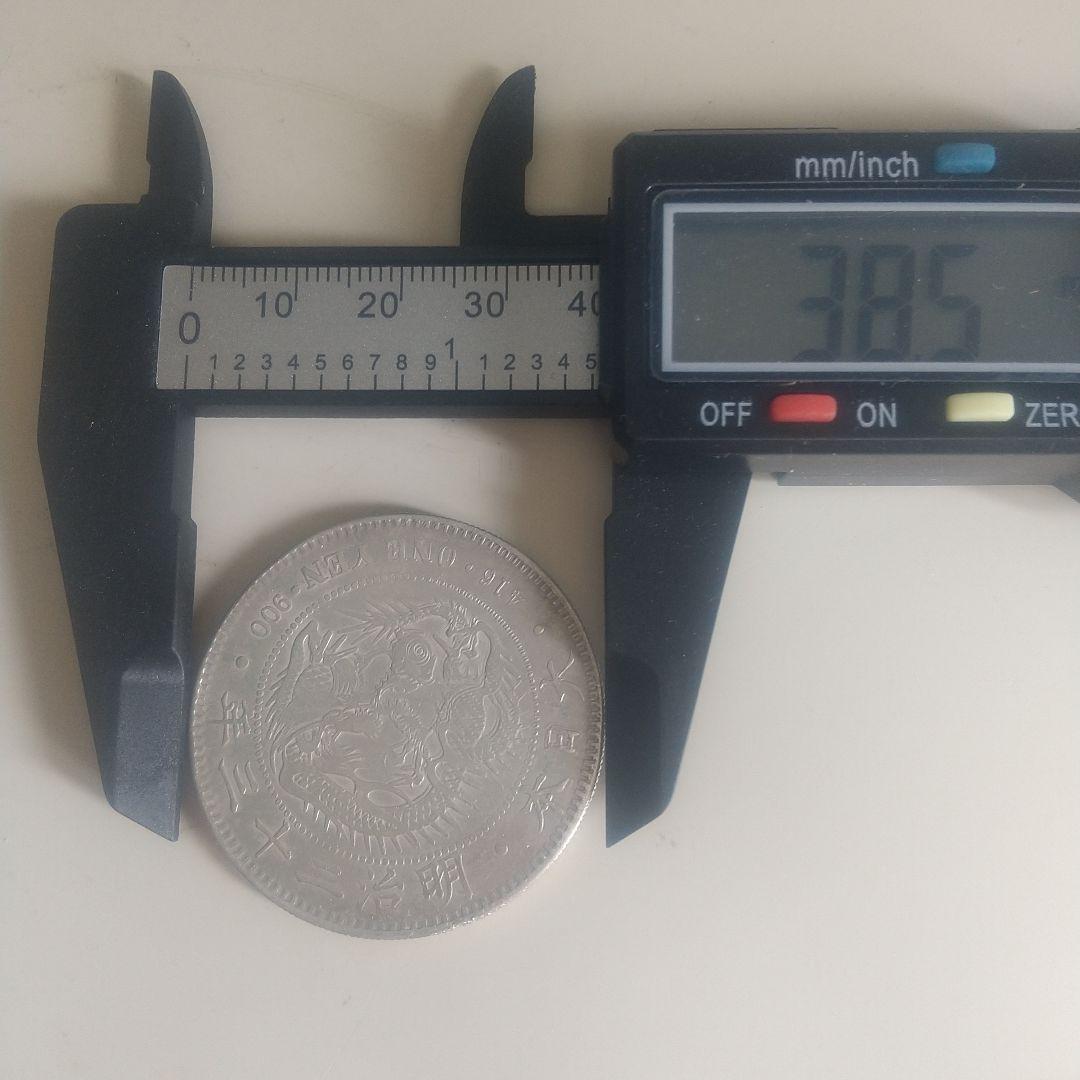 せ*ち様 新一円銀貨 銀製 明治23年 貿易銀