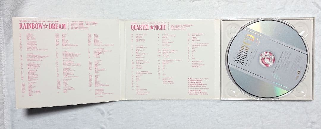 最終値下げ┇うたの☆プリンスさまっ♪ CDまとめ売り おまけ付 (一部特典付き)