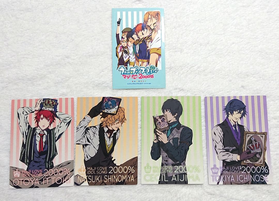 最終値下げ┇うたの☆プリンスさまっ♪ CDまとめ売り おまけ付 (一部特典付き)
