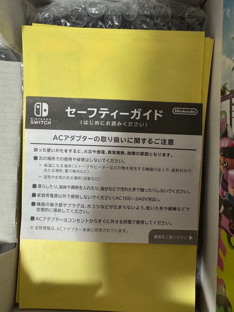 美品Nintendo Switch スプラトゥーン2セット