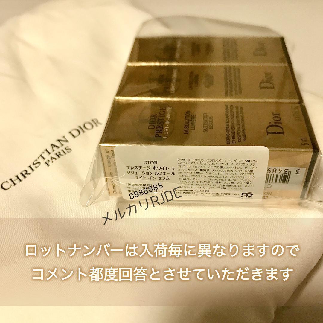 【30mL✧】プレステージホワイト ラソリューションルミエールライトインセラム